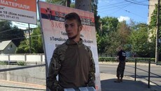 «Правий сектор» виступив проти єдиного храму УПЦ в Тернополі