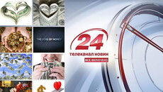 Немного о любви к математике у канала «24»