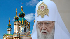Киевский Патриархат и автокефалия – война по новому сценарию