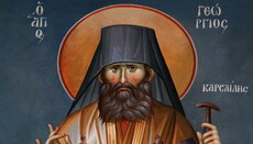 В праздник Успения Элладская Церковь передала Грузии частицу мощей святого Георгия (Карслидиса)