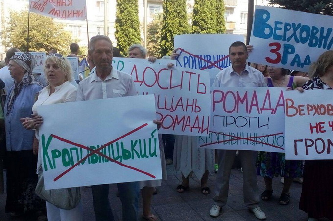 Верующие УПЦ в Кропивницком просят депутатов заново переименовать город