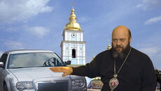 «Духовные реалии» в Киевском патриархате