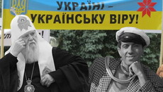 Патриоты или язычники? Кто они, новые сыновья лейтенанта Шмидта? (ВИДЕО)