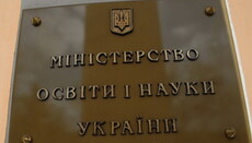 Міносвіти рекомендувало дитсадкам святкувати Івана Купала та Покрову