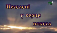 Телеканал «Тиса» покажет фильм о жизненном пути архиепископа Мукачевского Феодора