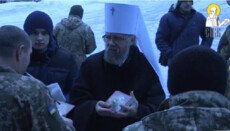 Рождественская миссия капелланов УПЦ в зоне АТО завершена (ВИДЕО)
