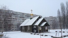 Неизвестные пытались поджечь в Киеве храм УПЦ