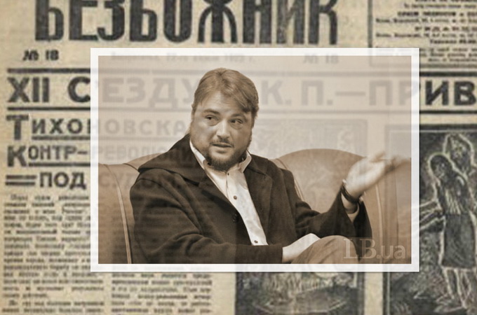 Кто такой "сменовеховский" митрополит Александр (Драбинко)?