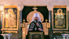Великий пост – это наша жертва Богу, – Блаженнейший Митрополит Онуфрий