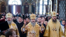 Благодаря Посту мы возвращаем себе утраченный рай, – Предстоятель УПЦ (ВИДЕО)
