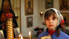 Чтение на каждый день Великого Поста: Пяток второй седмицы