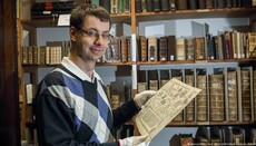 В Германии обнаружили уникальную карту Святой земли XVI века