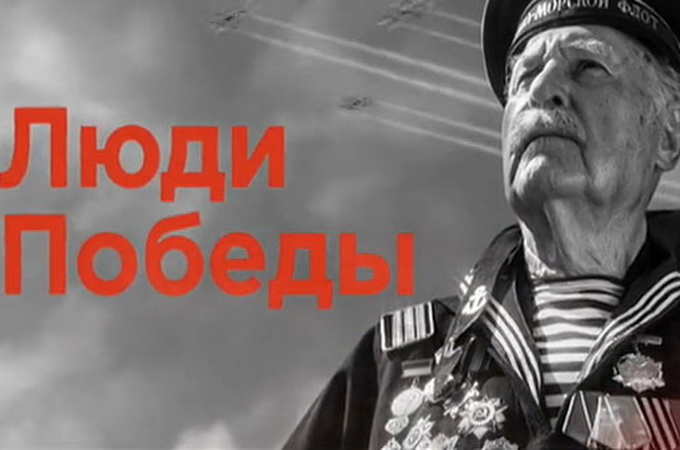 "People of Victory": Veterans of Great Patriotic War to tell the faithful of Kiev about the war
