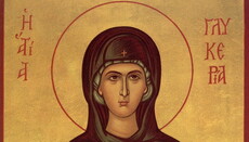 26 мая Церковь чтит святую Гликерию