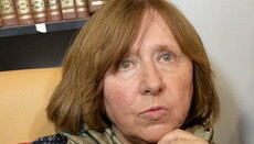Нобелевский лауреат предсказала межконфессиональный конфликт в Беларуси из-за католиков
