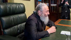 Предстоятель УПЦ призвал мэрию не допустить проведения гей-парада в Киеве