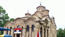 Верующие Сербии отметили Видовдан – православный праздник твердости духа