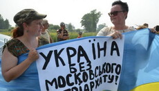 Если завтра мы проснемся автокефальными