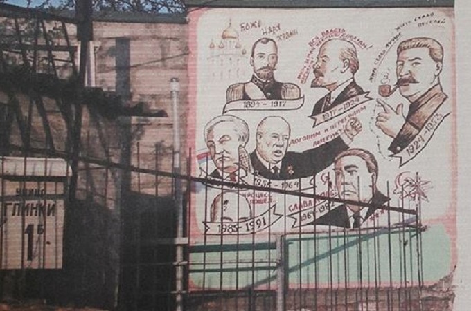In Krivoy Rog the artist was forced to "decommunize" a mural