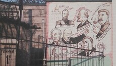 In Krivoy Rog the artist was forced to "decommunize" a mural