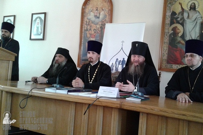 На семинаре УПЦ по работе с семьями вывели формулу успешного брака (ФОТО)