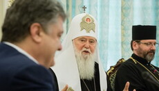 Как дискредитируют Православную Церковь в Украине