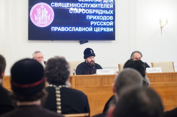 В РПЦ відкрили перші курси для священиків старообрядницьких парафій