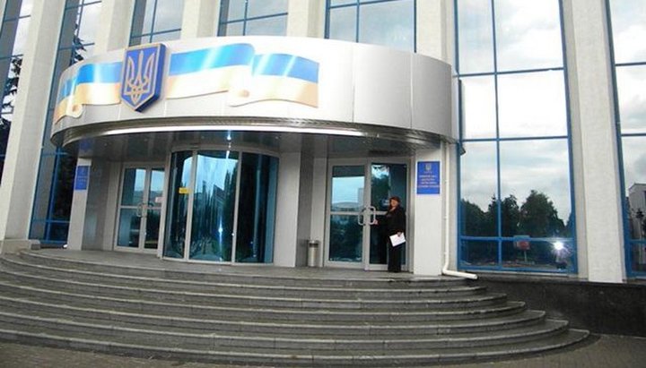 Rovno regional council