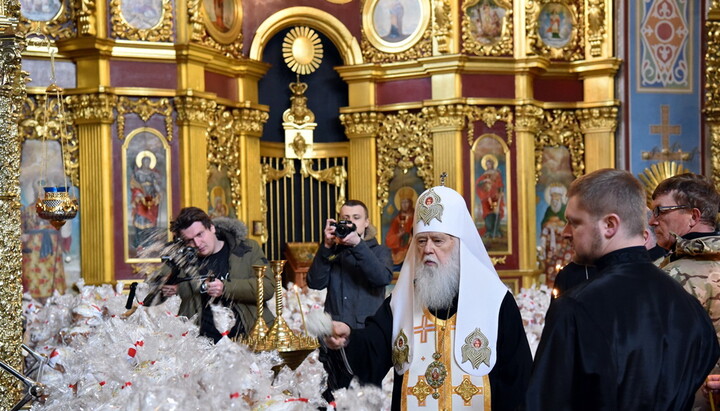 Освячення