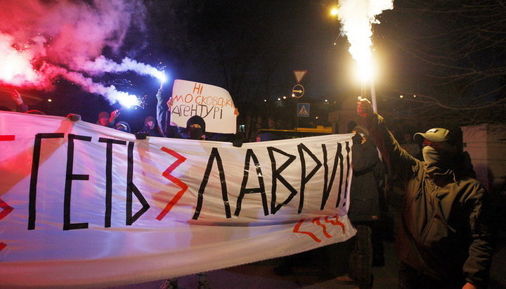 Акция украинских националистов против Украинской Православной Церкви