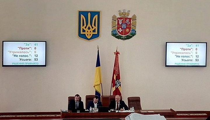 Заседание Житомирского облсовета