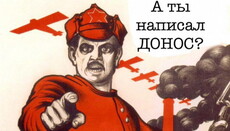 Когда нечего сказать: зачем оппоненты УПЦ пишут доносы