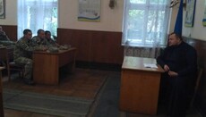 «Епископ» УПЦ КП прочитал лекцию военным о Томосе как защите государства