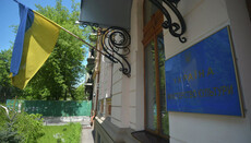 MinCulture: Statements by UOC Synod contradict "Ukrainian traditions"