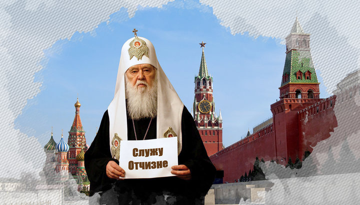 Агенты Кремля посягают на храмы агентов Кремля: в СБУ раскрыли план России