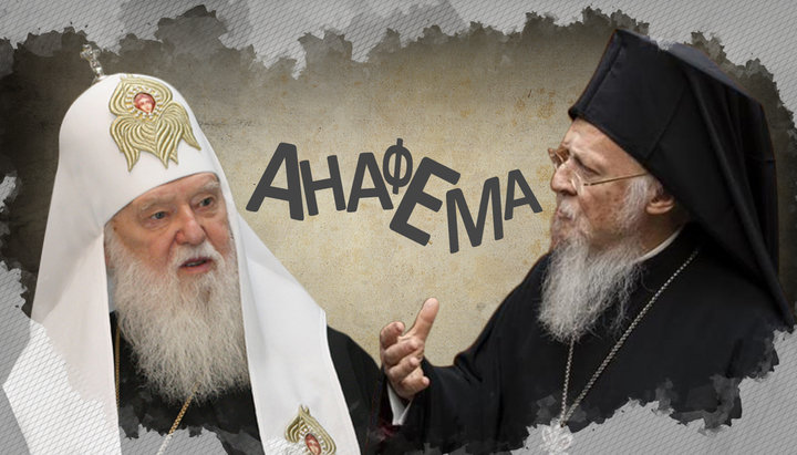 Філарет і Патріарх Варфоломій