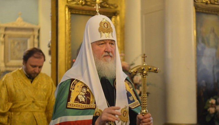Патриарх Московский и всея Руси Кирилл