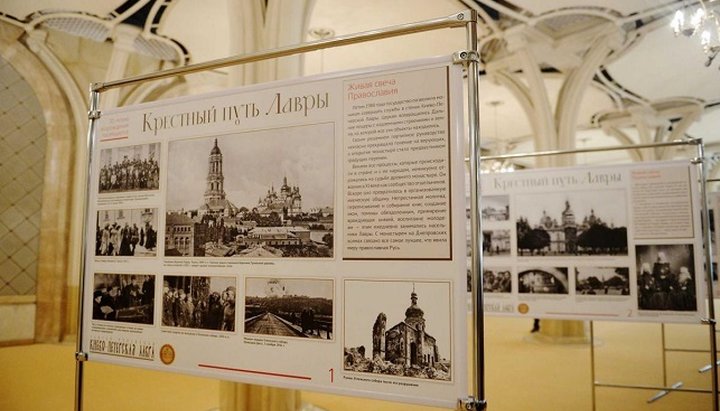 The exhibition "The Way of the Cross of Lavra" in the Temple of Christ the Savior in Moscow