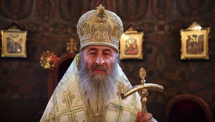 Блаженнейший Митрополит Киевский и всея Украины Онуфрий