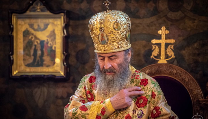 Блаженнейший Митрополит Киевский и всея Украины Онуфрий