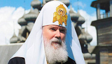 Первая встреча с Патриархом Алексием