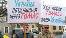Томос оказался в топ-запросах украинцев в поисковике Google