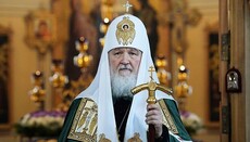 Патріарх Кирил звернувся до світових лідерів у зв'язку з тиском на УПЦ