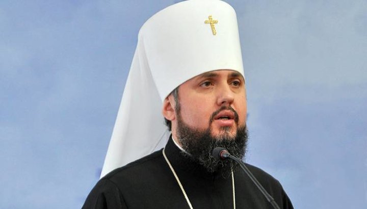 "Митрополит" Епифаний стал главой ЕПЦ