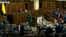 Deputies pass anti-church bill shouting "Glory to Ukraine!"