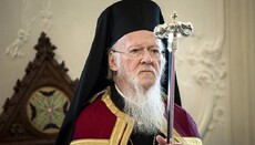 Патр. Варфоломій: Ми молимося, щоб Церкви більше поважали Константинополь