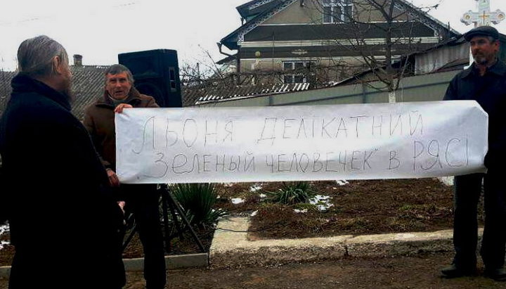 Сторонники ПЦУ свезли в храмы религиозных общин УПЦ активистов с плакатами