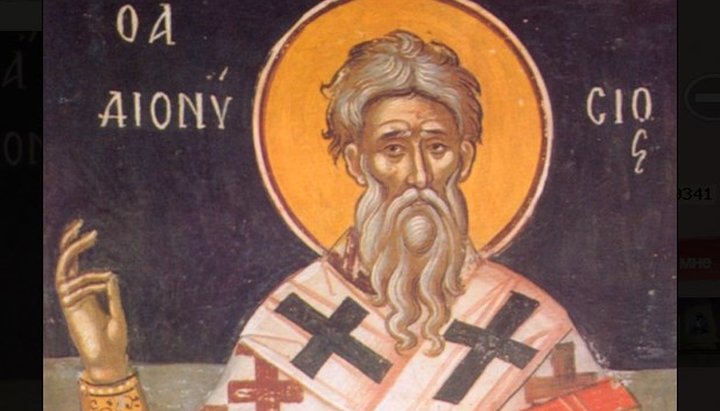 Священномученик Дионисий Ареопагит. Фреска. Афон, монастырь Ставроникита, церковь свт. Николая. 1546 год. Фрагмент. Фото: vgostyahukudesnitsi.blogspot.com