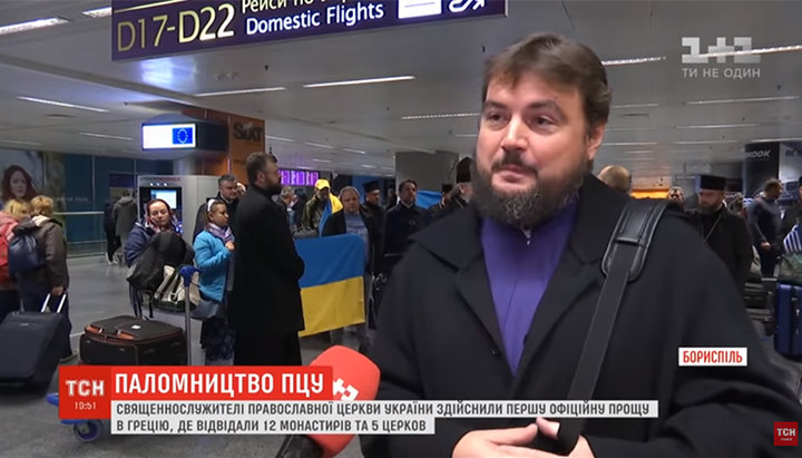 «Иерарх» ПЦУ Александр Драбинко. Фото: YouTube