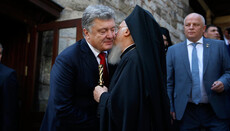 Патріарх Варфоломій: Порошенко створював Церкву не для себе одного